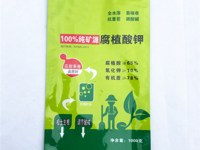 工業用(yòng)包裝袋