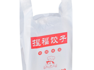 日用品包裝(zhuāng)袋