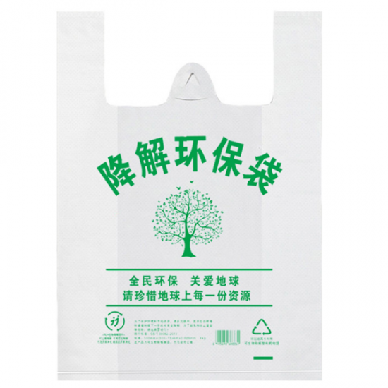 日用品(pin)包裝