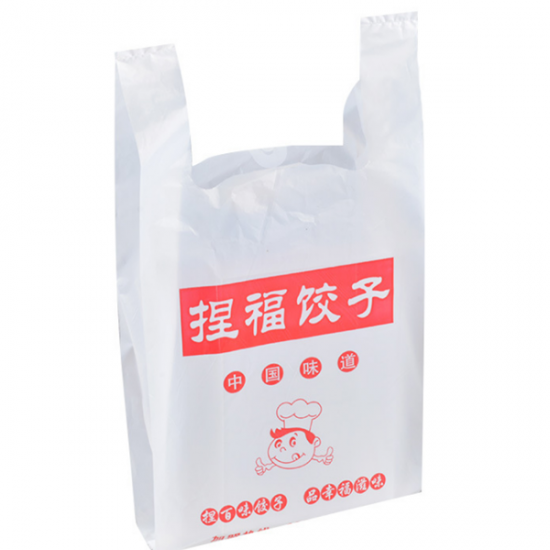 日用品(pǐn)包裝袋